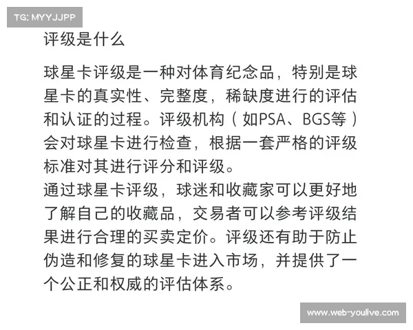 女子体育球星卡市场快速增长，藏家兴趣激增