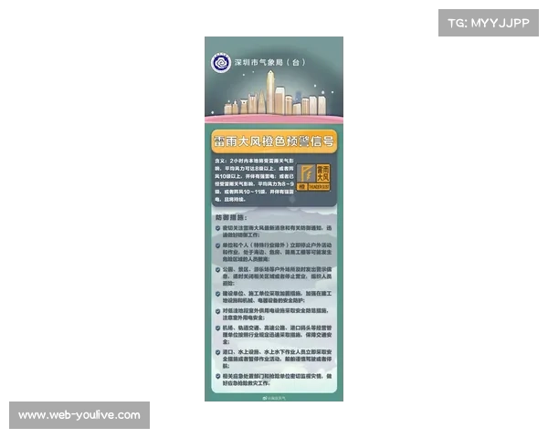 天气预报：英超比赛日多地降雨，可能影响比赛风格