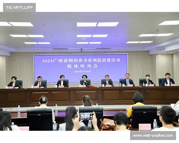 国务院政策吹风会：增加优质赛事供给，推动赛事消费发展